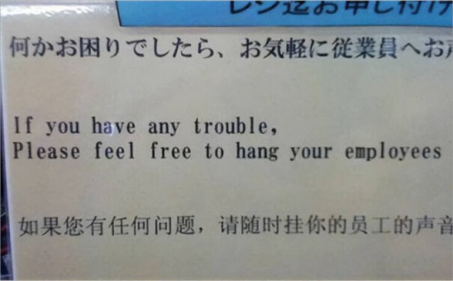 badtranslations14_020