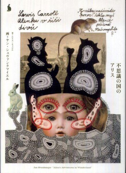 samaze_022-244 samaze_022-244