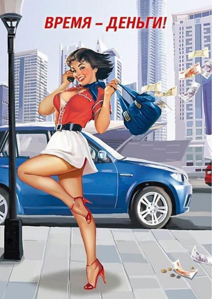 samaze_007-213 samaze_007-213